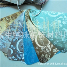 厂家直销PVC压花皮革,PVC包装材料,化妆箱礼品盒烟酒盒包装材料