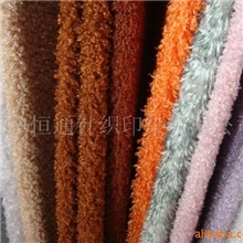 供应冰花绒