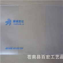 厂家供应护照保护套磨砂护照套PVC护照夹套