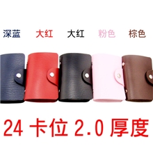 厂家直销供应仿真皮银行卡包简约时尚信用卡包卡包批发