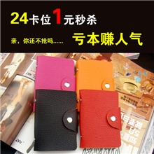 【厂家直销】韩国卡包PU仿皮信用卡包糖果色卡包6色银行卡包