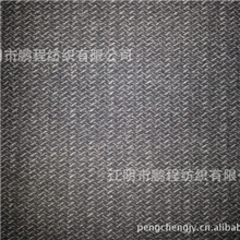 厂家直销--半精纺面料针织男装面料毛呢品牌服装面料