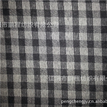 厂家直销--半精纺面料针织男装面料毛呢品牌男装