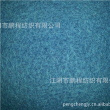 厂家直销--针织女装面料毛呢品牌服装面料