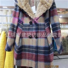 厚实羊毛呢羊绒面料2013秋冬大衣外套布料厂家直销