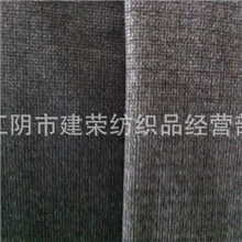 供应精纺、粗纺毛料(图)