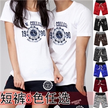 [品质保证]情侣款运动短裤男士休闲短裤韩版潮卫裤运动裤批发