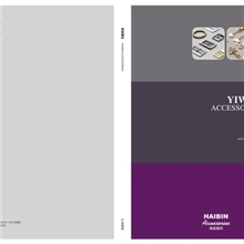 海斌服装服料画册每人限购2份厂家直销