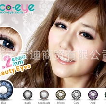 可可爱美人目系列美瞳彩色隐形眼镜七色可选质优价廉零售批发