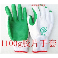 （特价）【保达牌】劳保胶片手套批发【1.75元每双】劳保防护手套
