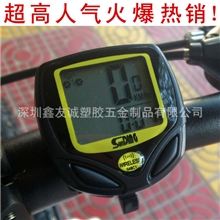 火爆热销顺东防水有线公路山地自行车码表测速器里程表骑行装备