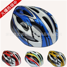 超低价供应非一体成型山地自行车头盔单车头盔骑行装备帽子
