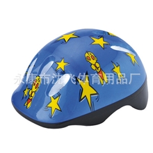儿童轮滑运动头盔，儿童自行车运动头盔，儿童溜冰运动头盔