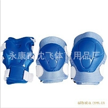 供应蝴蝶运动护具轮滑护具儿童护具溜冰鞋护具普通护具