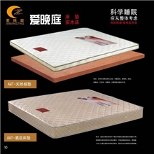 苏州爱晚庭床垫纯天然山棕1.8/1.5/1.2米单双人厂家直销