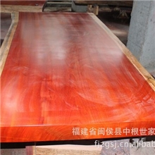 【中根世家】红花梨大板/会议桌/办公桌/商务大板/老板桌197*100