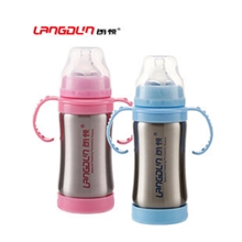 【朗顿】200ml宽口径带吸管带手柄奶瓶不锈钢真空保温奶瓶
