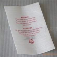 供应珍珠棉复膜EPE/PO/中山/珠海/江门