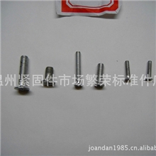 厂家大量供应818819沉头螺丝沉头螺杆自攻螺丝819机螺钉