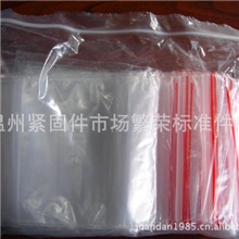 厂家生产批发尼龙袋塑料薄膜袋塑料袋包装袋塑料包装温州