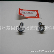 厂家供应法兰螺丝法兰螺杆六角法兰自攻螺丝外六角法兰螺丝