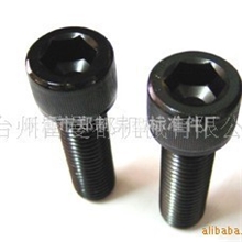 厂家供应碳钢8.8级M8&times;25内六角螺丝螺栓螺丝批发零售代理