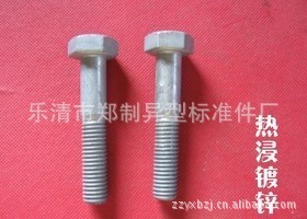 【重点推荐，厂家直销】专业供应热镀锌螺丝螺母螺帽护栏螺丝