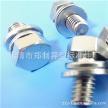 【重点推荐，厂家直销】专业供应外六角组合螺丝马车螺丝(批发)