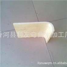 供应曲木作板。全国发货，价格最低。