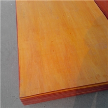 特价清水模板松木面建筑模板