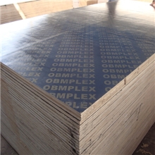 黑膜带logo建筑模板清水模板