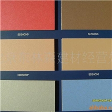 供应高档环保中密度贴面板(图)