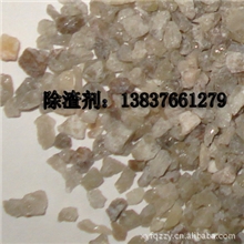 供应珍珠岩矿砂