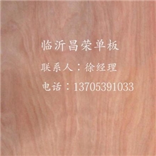 厂家供应红桦单板量大优惠