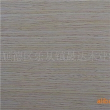 科技木皮，白橡13S，可订做0.2-0.5mm厚