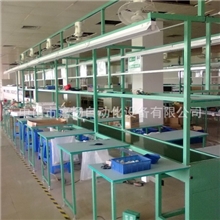 生产厂家优质供应电子产品自动化生产流水线