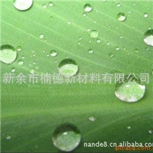 【厂家直销】有机硅防水剂/甲基硅酸钠