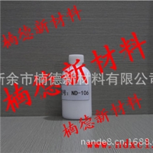 ND外墙渗透防水涂料生产厂家