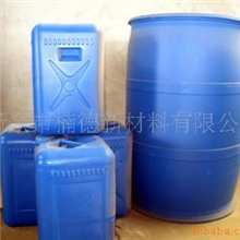 供应脂肪酸防水剂