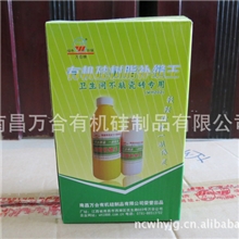 供应填缝剂有机硅树脂高级补缝王(WH-202)(卫生间不敲瓷砖专用)