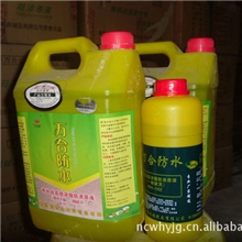 供有机硅高浓缩防渗原液(WH-102)