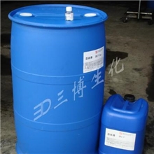 供应杀菌灭藻剂biocide