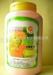 供应食用色素胭脂红