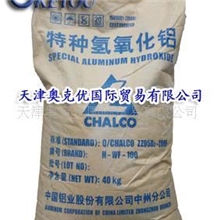 人造石用氢氧化铝H-WF-15A