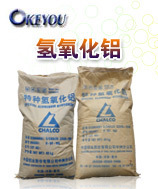 中铝直发氢氧化铝H-WF-100