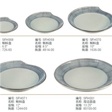 酒店用品日韩陶瓷个性陶器线条系列6.5寸蝌蚪盘