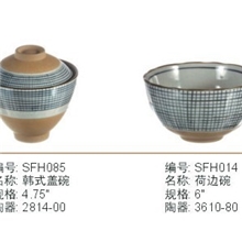 酒店用品日韩陶瓷个性陶器6寸荷边碗