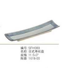 酒店用品日韩陶瓷个性陶器日式寿司盘