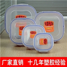 厨房五件套方形PP塑料带扣防漏密封保鲜盒密封盒保鲜盒pp