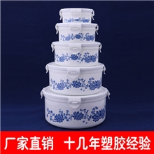 青花饭盒五件套青花饭盒果蔬青花饭盒塑料青花饭盒PP青花饭盒
